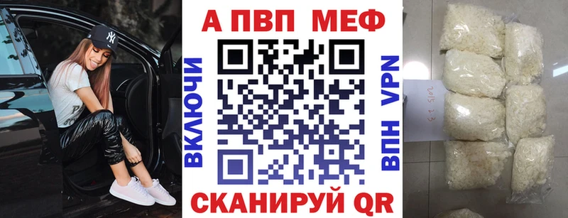 Купить Элиста Alpha PVP Меф мяу мяу Гашиш Бошки Шишки Cocaine