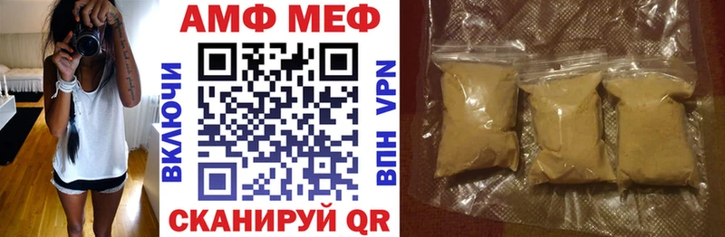 Amphetamine Розовый  где найти наркотики  Элиста 