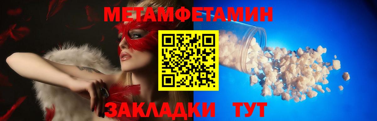 Элиста  Амфетамин  Вход с VPN  Amphetamine VHQ 