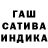 Шишки марихуана тримм Bren 04