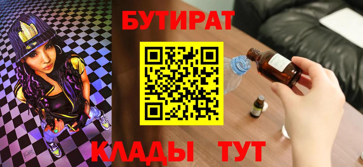 Марихуана Элиста