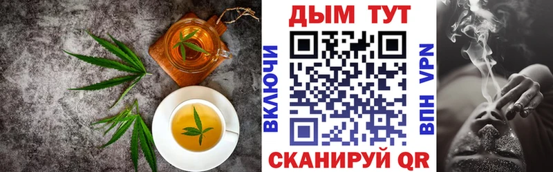 Еда ТГК конопля  Элиста 