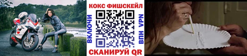 даркнет официальный сайт  Элиста  COCAIN 97% 