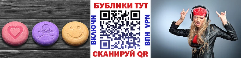 ЭКСТАЗИ Punisher  darknet наркотические препараты  кракен рабочий сайт  Элиста  наркота 