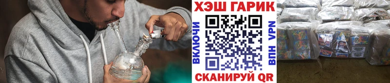Гашиш hashish  kraken зеркало  Элиста 