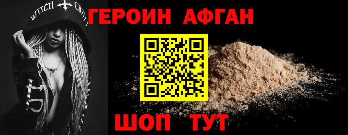 Бошки Шишки  ГАШ  Элиста  Меф кристаллы  Вход с VPN  ЭКСТАЗИ 