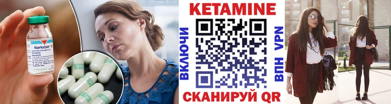 наркотики  Элиста  Кетамин ketamine 