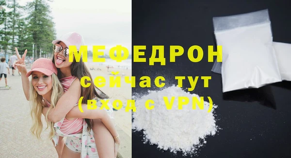 меф VHQ Абаза