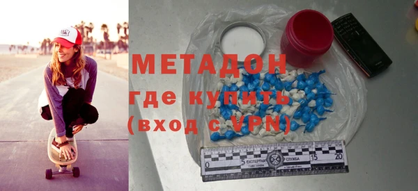меф VHQ Абаза