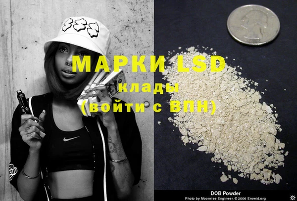 MDMA Алексеевка