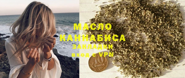 марихуана Пестово