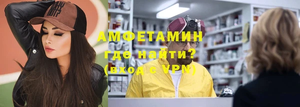 меф VHQ Абаза