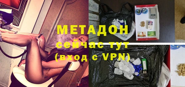 ALPHA-PVP Алзамай