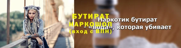 героин Абинск