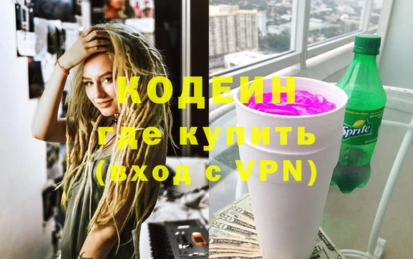 героин Абинск