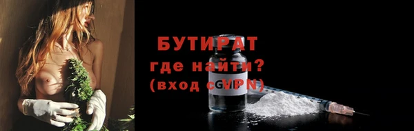 ALPHA PVP Переславль-Залесский
