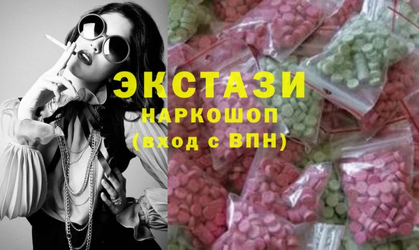 MDMA Алексеевка