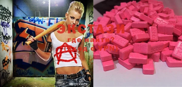 MDMA Алексеевка