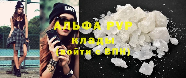 ALPHA-PVP Алзамай