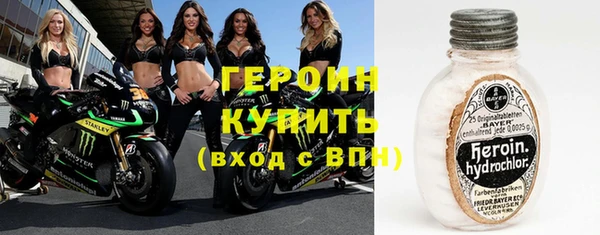 героин Абинск