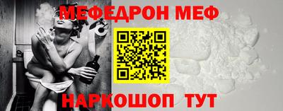 мет Пыть-Ях