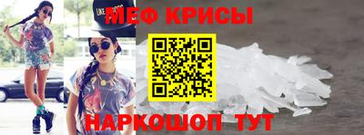 мет Пыть-Ях