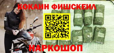 кристаллы Пушкино