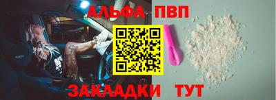 мет Пыть-Ях