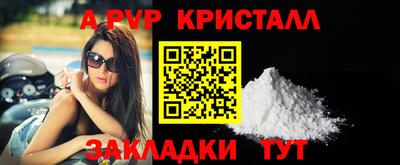мет Пыть-Ях