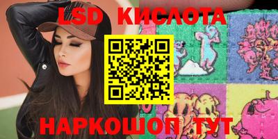мескалин Пугачёв