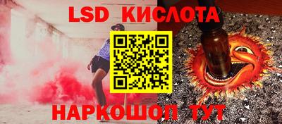 кристаллы Пушкино