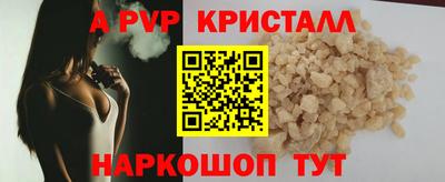 мескалин Пугачёв