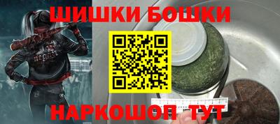 кристаллы Пушкино