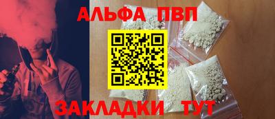 кристаллы Пушкино