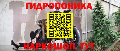 кристаллы Пушкино