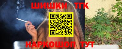 кристаллы Пушкино