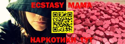 кристаллы Пушкино