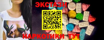кристаллы Пушкино