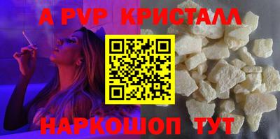 мет Пыть-Ях