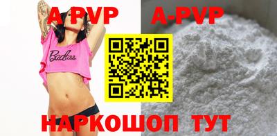 кристаллы Пушкино