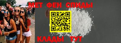мет Пыть-Ях