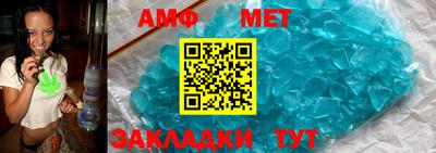 мескалин Пугачёв