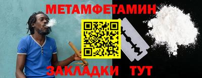 кристаллы Пушкино