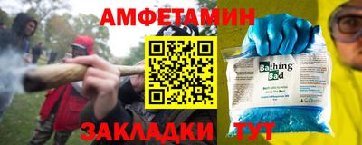 кристаллы Пушкино