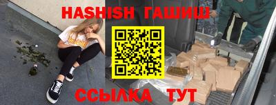 кристаллы Пушкино