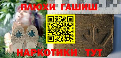 кристаллы Пушкино