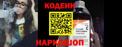мескалин Пугачёв