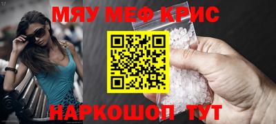 мет Пыть-Ях