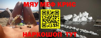мескалин Пугачёв