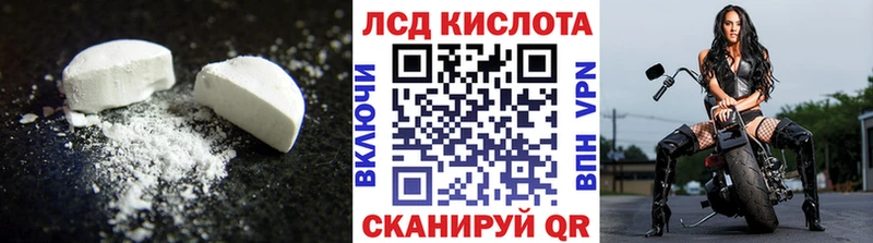 мега вход  наркота  Элиста  LSD-25 экстази кислота 